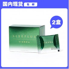 【国内包邮】Vierra 惟爱论 安思宁氨基丁酸睡眠片 3粒x14包/盒x2盒（糖尿病高血糖患者不宜食用）【保质期：2024.09】